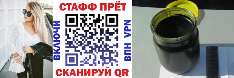 Наркота Калачинск Канабис КОКАИН АМФ Мефедрон ГАШИШ