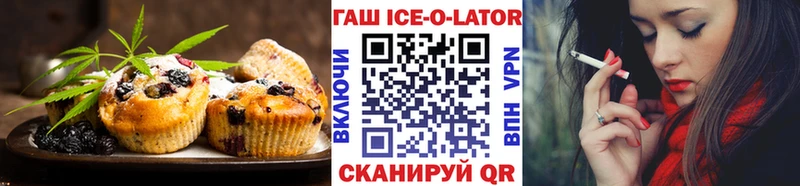 закладки  маркетплейс состав  Cannafood марихуана  Калачинск 