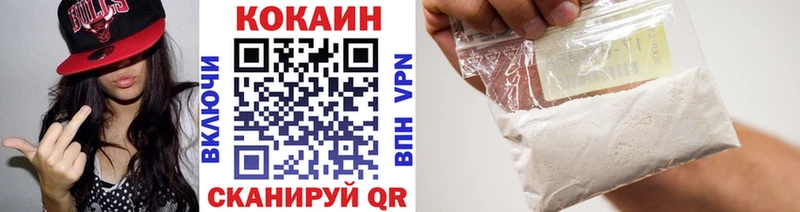 КОКАИН Перу  Калачинск 