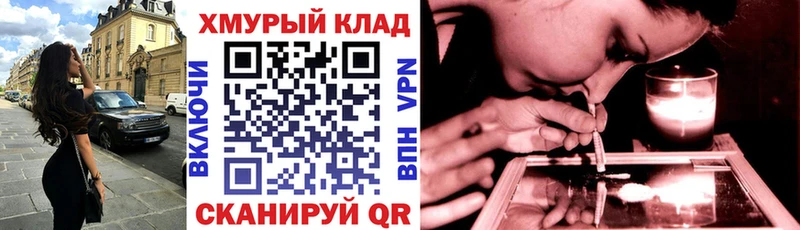 Героин афганец  МЕГА tor  Калачинск 