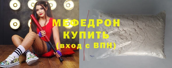 марихуана Абдулино