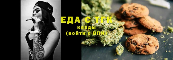марихуана Абдулино