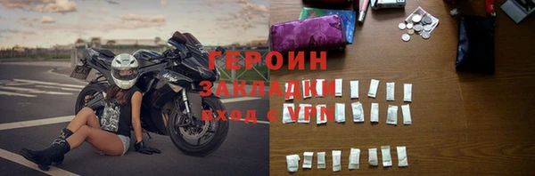 шишки Абаза