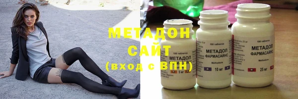 марихуана Абдулино