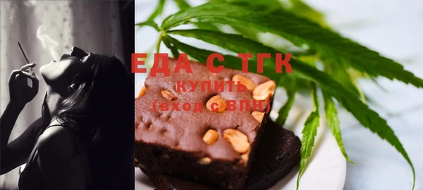 марихуана Абдулино