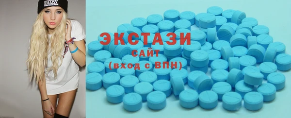 шишки Абаза