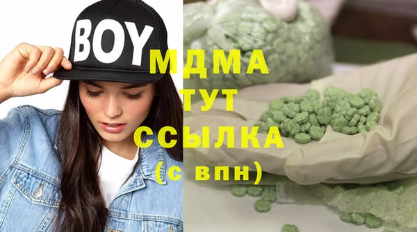 бутик Алзамай