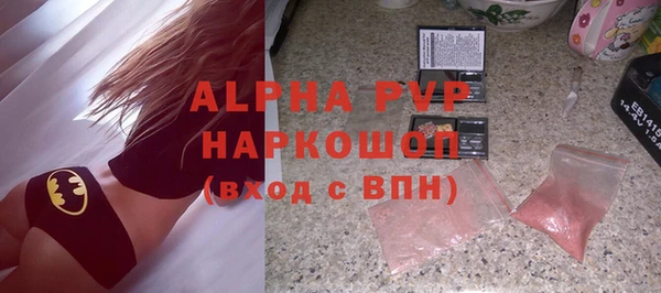 марихуана Абдулино