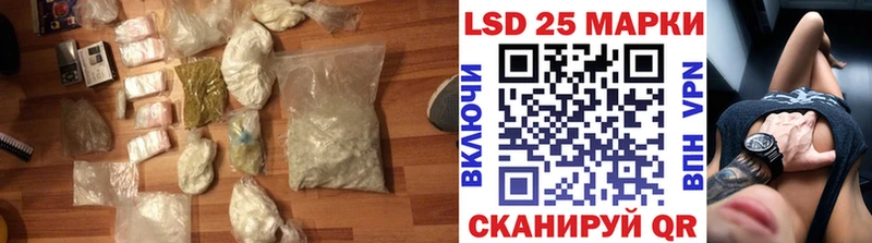 LSD-25 экстази ecstasy  магазин    Калачинск 