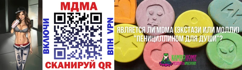 MDMA VHQ Калачинск