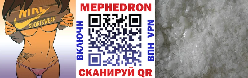 МЕГА как войти  Калачинск  МЕФ 4 MMC 