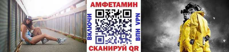 Первитин кристалл Калачинск