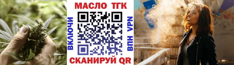 Дистиллят ТГК Wax  Калачинск 