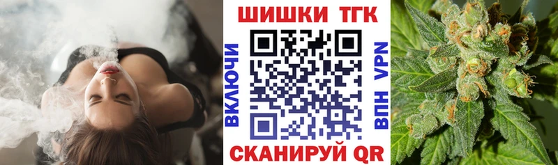 Бошки марихуана тримм  Калачинск 
